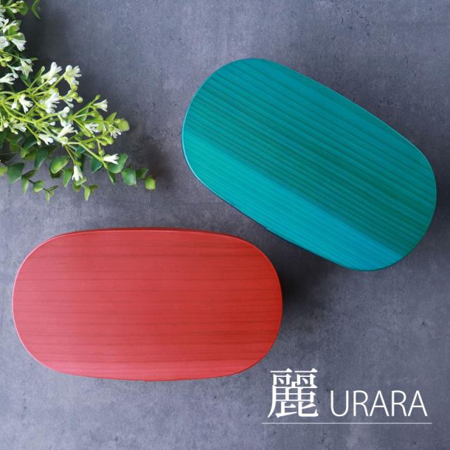 曲げわっぱ お弁当箱 日本製 九州杉 500ml URARA 麗 小判型 弁当箱 1段 おしゃれ 白木 ウレタン塗装 曲げわっぱ弁当箱 まげわっぱ ランチボックス かわいい おしゃれ 梅重 千草 国産 男子 女子 送料無料_11
