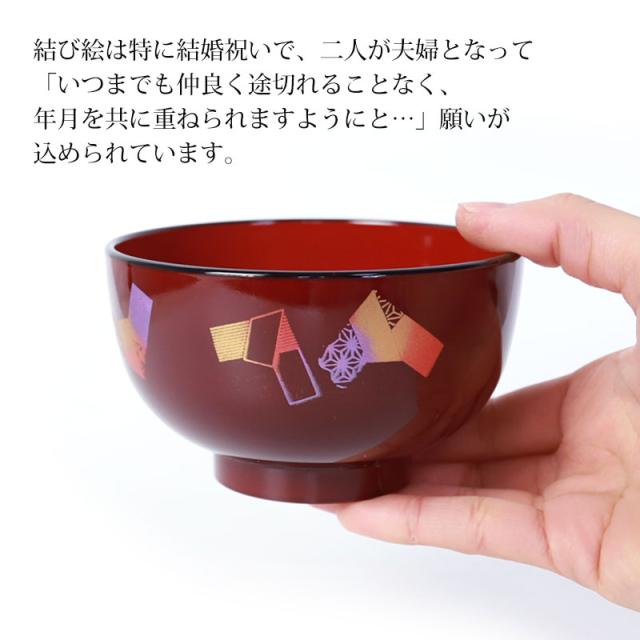 もゆえ様ご確認 名入れ木目調お椀②×2 好