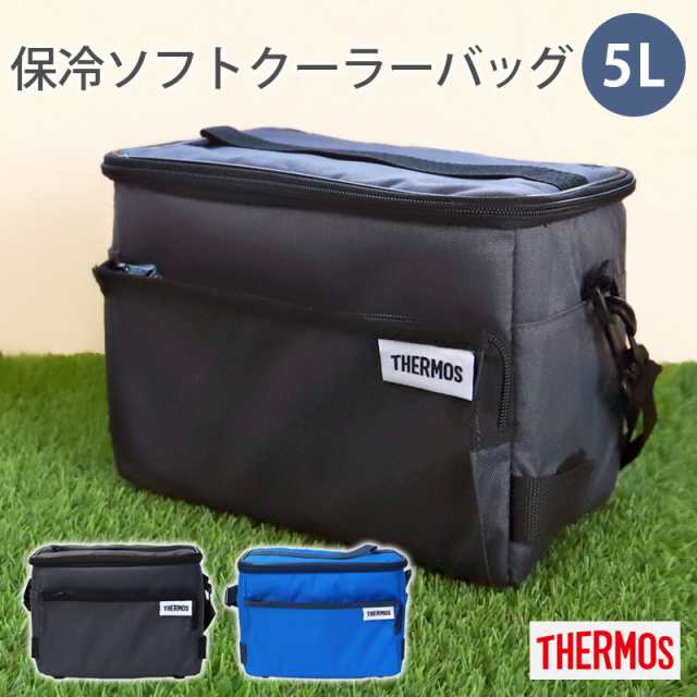 サーモス THERMOS 保冷ソフトクーラー 5L RFD-005 保冷バッグ