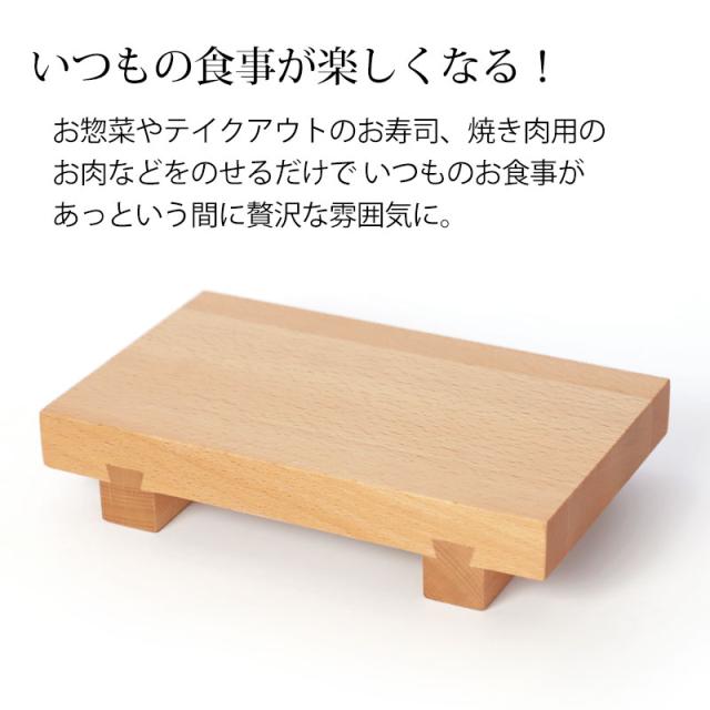 【美品】寿司下駄　31枚セット 寿司下駄 L 22cm SUSHIGETA 天然木 – ハウジー