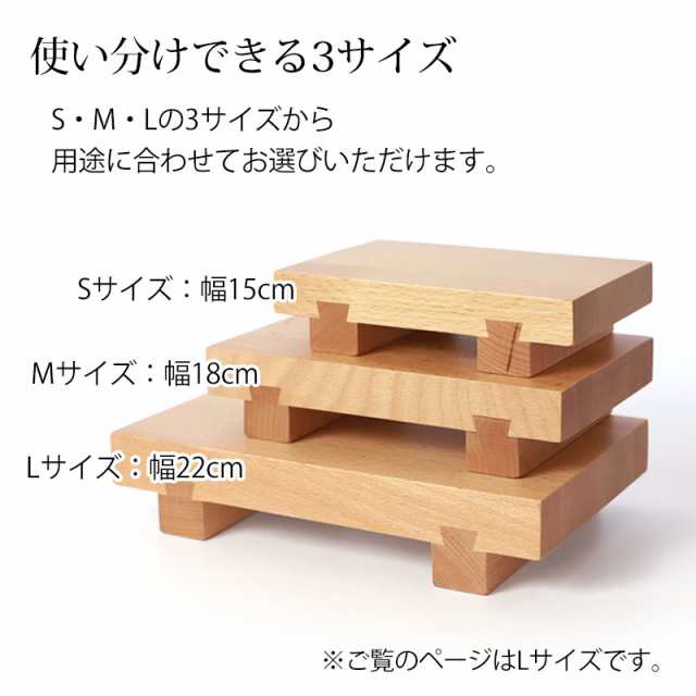 寿司下駄 Lサイズ 22cm 天然木製 SUSHIGETA ビーチ 寿司ゲタ 寿司用