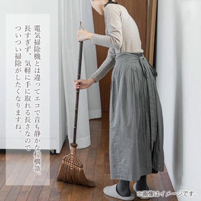 棕櫚箒 鬼毛 11玉 123cm 長柄 ほうき 室内 シュロ しゅろほうき ホウキ おしゃれ Broom Craft 天然素材 和箒 玄関 掃き掃除 掃除道具 掃除グッズ シンプル 新築祝い 深海産業 和歌山県 紀州伝統デザイン棕櫚箒