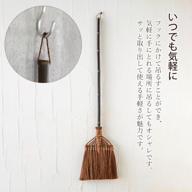 棕櫚箒 鬼毛 11玉 123cm 長柄 ほうき 室内 シュロ しゅろほうき ホウキ おしゃれ Broom Craft 天然素材 和箒 玄関 掃き掃除 掃除道具 掃除グッズ シンプル 新築祝い 深海産業 和歌山県 紀州伝統デザイン棕櫚箒
