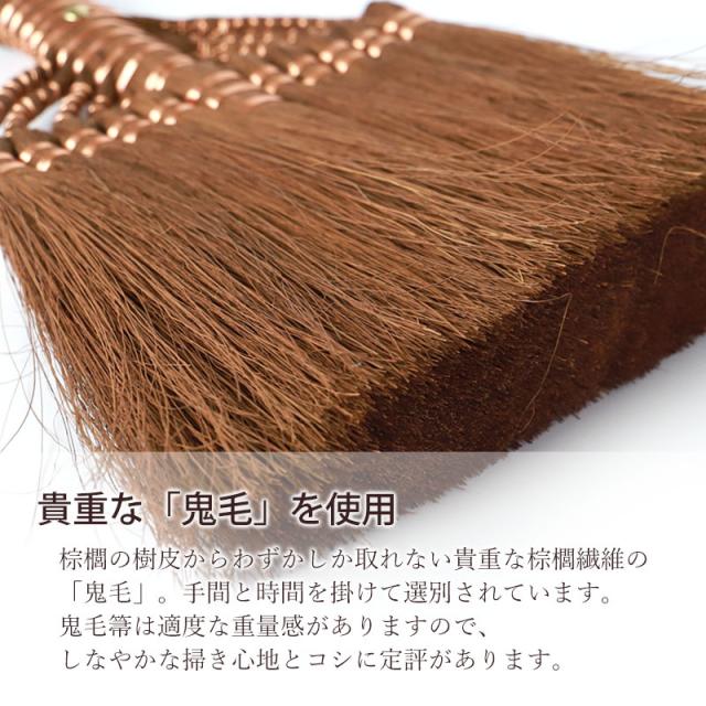 棕櫚箒 鬼毛 11玉 123cm 長柄 ほうき 室内 シュロ しゅろほうき ホウキ おしゃれ Broom Craft 天然素材 和箒 玄関 掃き掃除 掃除道具 掃除グッズ シンプル 新築祝い 深海産業 和歌山県 紀州伝統デザイン棕櫚箒