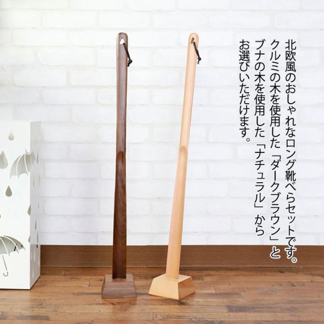 天然木製 べんぼう漆器 スタンド付き 天然木製 べんぼう漆器スタンド付き