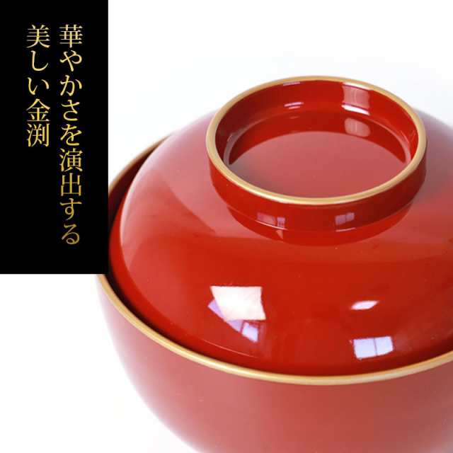 雑煮椀 食洗機対応 おしゃれ 雑煮椀大名型 渕金塗 お雑煮 お椀