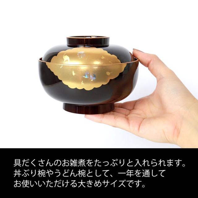 九谷焼】五個セットの蓋つき煮物椀 蓋付き 煮物椀 5個セット