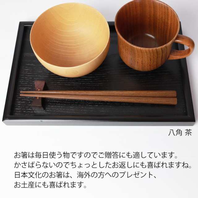 箸 男性 太め 男箸 お箸 23.5cm 直径約1cm 太目 太い 太い目 は ...