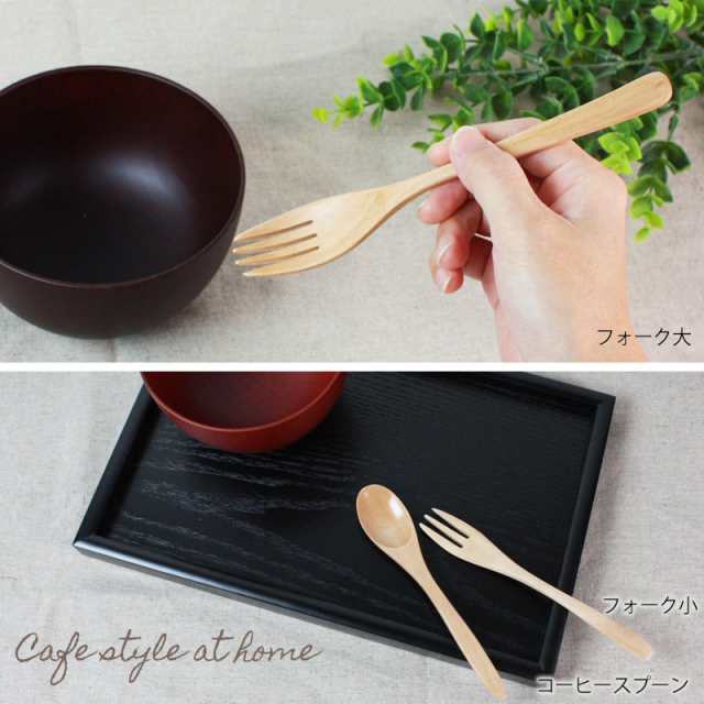 送料無料 お得なセット 天然木製 カトラリー 15本 セット おしゃれ 北欧 木製 ウッド 可愛い かわいい 白木 ウレタン塗装 福袋 スプーン  の通販はau PAY マーケット - 曲げわっぱと漆器 みよし漆器本舗 | au PAY マーケット－通販サイト