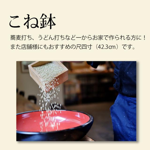 【希少大型50cm超】こね鉢 木製 蕎麦打ち・うどん打ち・猫ベッド・インテリア 希少大型50cm超】こね鉢 木製 蕎麦打ち・うどん打ち・猫ベッド