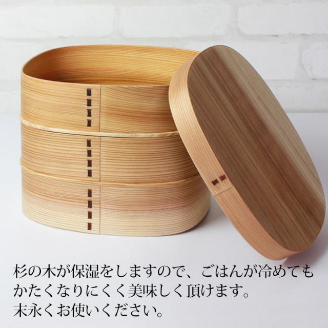 重箱 三段 曲げわっぱ 3300ml 3段 木製 おしゃれ 小判型 弁当箱 曲げわっぱ重箱 おせち お節 正月 運動会 花見 おもてなし パーティー ランチバンド付き 送料無料 k_name_4