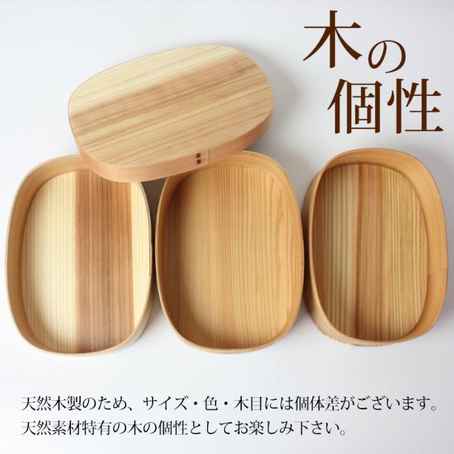 重箱 三段 曲げわっぱ 3300ml 3段 木製 おしゃれ 小判型 弁当箱 曲げわっぱ重箱 おせち お節 正月 運動会 花見 おもてなし パーティー ランチバンド付き 送料無料 k_name_6