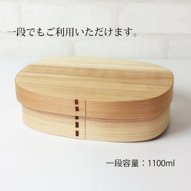 重箱 三段 曲げわっぱ 3300ml 3段 木製 おしゃれ 小判型 弁当箱 曲げわっぱ重箱 おせち お節 正月 運動会 花見 おもてなし パーティー ランチバンド付き 送料無料 k_name_7