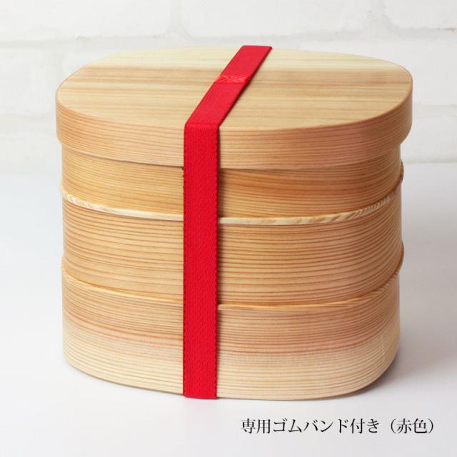重箱 三段 曲げわっぱ 3300ml 3段 木製 おしゃれ 小判型 弁当箱 曲げわっぱ重箱 おせち お節 正月 運動会 花見 おもてなし パーティー ランチバンド付き 送料無料 k_name_8