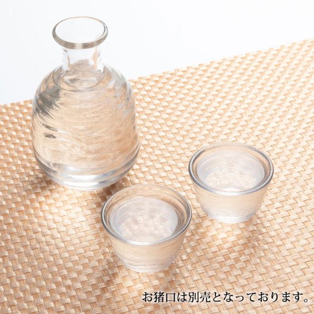 徳利 ガラス 日本酒 冷酒 お酒 酒器 230cc クリア 食洗機対応 とっくり