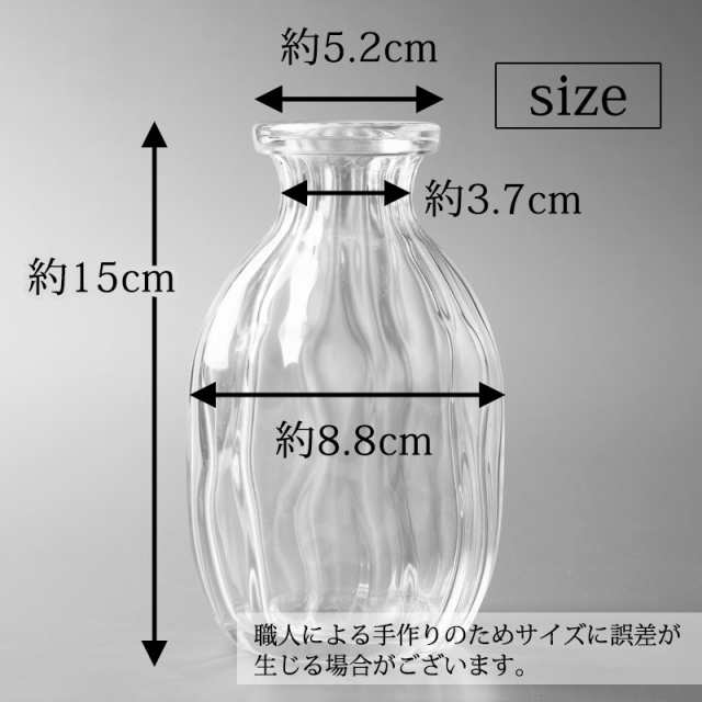 花瓶 ガラス 一輪挿し おしゃれ フラワーベース 小さい 15cm かわいい クリア 北欧 円柱 送料無料 花器 おしゃれ インテリア 透明  新生活の通販はau PAY マーケット - 曲げわっぱと漆器 みよし漆器本舗