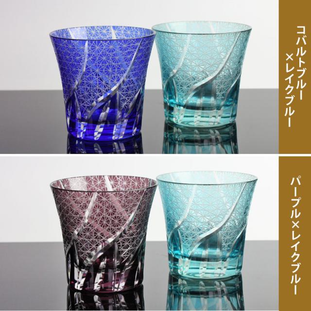 タンブラー コップ 切子グラス ペアセット 桐箱入り ぺアグラス おしゃれ 菊つなぎ 食洗機対応 送料無料 結婚祝い プレゼント ペア ギフト セット 贈り物 酒器 日本酒 焼酎 コップ 退職祝い 誕生日 お祝い 記念品 ギフトBOX k_name_12