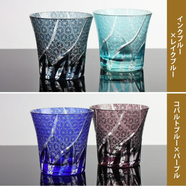 タンブラー コップ 切子グラス ペアセット 桐箱入り ぺアグラス おしゃれ 菊つなぎ 食洗機対応 送料無料 結婚祝い プレゼント ペア ギフト セット 贈り物 酒器 日本酒 焼酎 コップ 退職祝い 誕生日 お祝い 記念品 ギフトBOX k_name_14