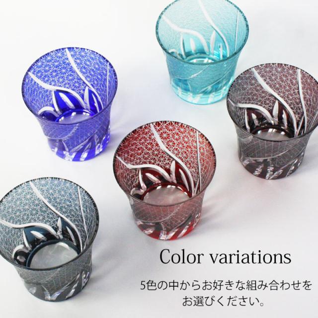 タンブラー コップ 切子グラス ペアセット 桐箱入り ぺアグラス おしゃれ 菊つなぎ 食洗機対応 送料無料 結婚祝い プレゼント ペア ギフト セット 贈り物 酒器 日本酒 焼酎 コップ 退職祝い 誕生日 お祝い 記念品 ギフトBOX k_name_9