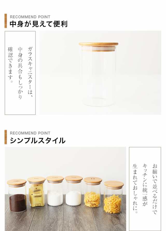 ガラス キャニスター Lサイズ 800ml ガラス 北欧 おしゃれ 密封 コーヒー 砂糖 シュガー 塩 ソルト 紅茶 ティー ティーパック 送料無の通販はau Pay マーケット 曲げわっぱと漆器 みよし漆器本舗