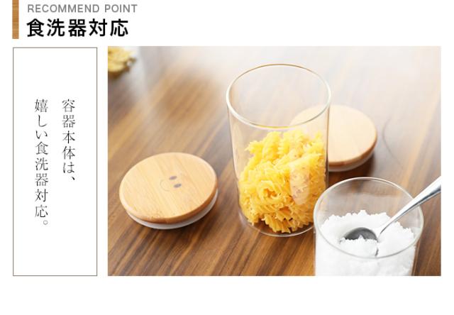 ガラス キャニスター Sサイズ 500ml ガラス 北欧 おしゃれ 密封 コーヒー 砂糖 シュガー 塩 ソルト 紅茶 ティー ティーパック 送料無の通販はau Pay マーケット 曲げわっぱと漆器 みよし漆器本舗