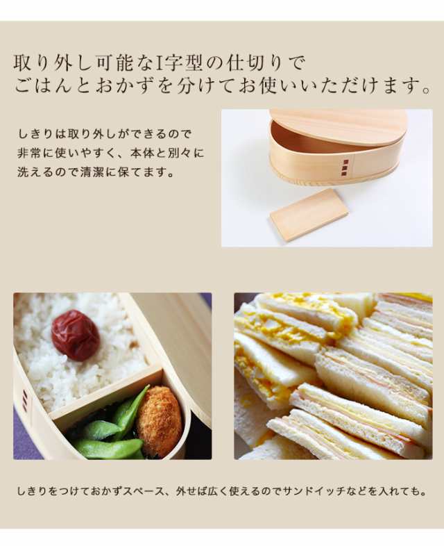 弁当箱 曲げわっぱ そら豆型 弁当箱 白木 450ml 1段 お弁当箱 まげわっぱ 男子 大容量 女子 大人 子供 女の子 男の子 スリム おしゃれ の通販はau Pay マーケット 曲げわっぱと漆器 みよし漆器本舗