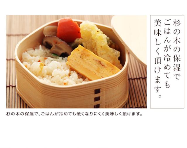 弁当箱 曲げわっぱ 梅型 弁当箱 白木 450ml 1段 お弁当箱 まげわっぱ 男子 大容量 女子 大人 子供 女の子 男の子 スリム おしゃれ 運動の通販はau Pay マーケット 曲げわっぱと漆器 みよし漆器本舗