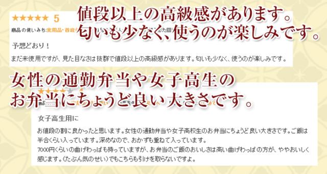 弁当箱 弁当 お弁当箱 曲げわっぱ スリム二段入子 弁当箱 白木 700ml 2段 ウレタン塗装 お弁当箱 まげわっぱ 和風 男子 大容量 女子 大人 子供 女の子 男の子 スリム おしゃれ 運動会 遠足 麺 丼 木製 送料無料 k_nameの通販は 弁当箱 弁当 お弁当箱 曲げわっぱ スリム二段入子 弁当箱 白木 700ml 2段 ウレタン塗装 お弁当箱 まげわっぱ 和風 男子 大容量 女子 大人 子供 女の子 男の子 スリム おしゃれ 運動会 遠足 麺 丼 木製 送料無料 k_nameの通販は