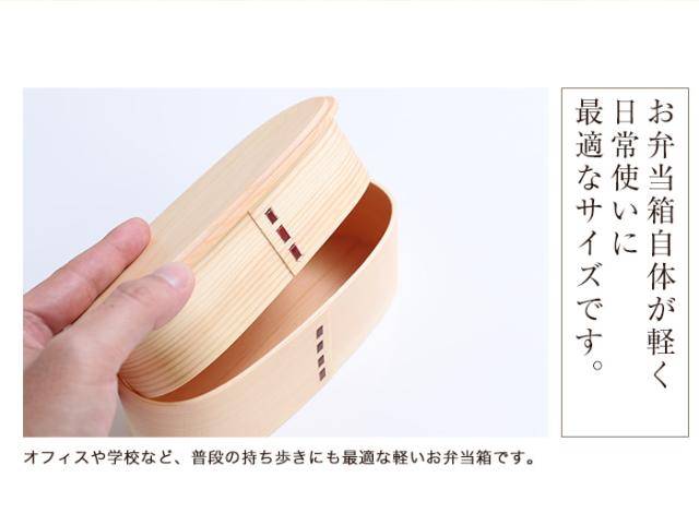 弁当箱 弁当 お弁当箱 曲げわっぱ スリム二段入子 弁当箱 白木 700ml 2段 ウレタン塗装 お弁当箱 まげわっぱ 和風 男子 大容量 女子 大人 子供 女の子 男の子 スリム おしゃれ 運動会 遠足 麺 丼 木製 送料無料 k_nameの通販は 弁当箱 弁当 お弁当箱 曲げわっぱ スリム二段入子 弁当箱 白木 700ml 2段 ウレタン塗装 お弁当箱 まげわっぱ 和風 男子 大容量 女子 大人 子供 女の子 男の子 スリム おしゃれ 運動会 遠足 麺 丼 木製 送料無料 k_nameの通販は