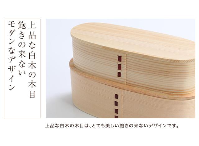 弁当箱 弁当 お弁当箱 曲げわっぱ スリム二段入子 弁当箱 白木 700ml 2段 ウレタン塗装 お弁当箱 まげわっぱ 和風 男子 大容量 女子 大人 子供 女の子 男の子 スリム おしゃれ 運動会 遠足 麺 丼 木製 送料無料 k_nameの通販は 弁当箱 弁当 お弁当箱 曲げわっぱ スリム二段入子 弁当箱 白木 700ml 2段 ウレタン塗装 お弁当箱 まげわっぱ 和風 男子 大容量 女子 大人 子供 女の子 男の子 スリム おしゃれ 運動会 遠足 麺 丼 木製 送料無料 k_nameの通販は