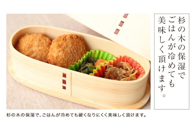 弁当箱 弁当 お弁当箱 曲げわっぱ スリム二段入子 弁当箱 白木 700ml 2段 ウレタン塗装 お弁当箱 まげわっぱ 和風 男子 大容量 女子 大人 子供 女の子 男の子 スリム おしゃれ 運動会 遠足 麺 丼 木製 送料無料 k_nameの通販は 弁当箱 弁当 お弁当箱 曲げわっぱ スリム二段入子 弁当箱 白木 700ml 2段 ウレタン塗装 お弁当箱 まげわっぱ 和風 男子 大容量 女子 大人 子供 女の子 男の子 スリム おしゃれ 運動会 遠足 麺 丼 木製 送料無料 k_nameの通販は