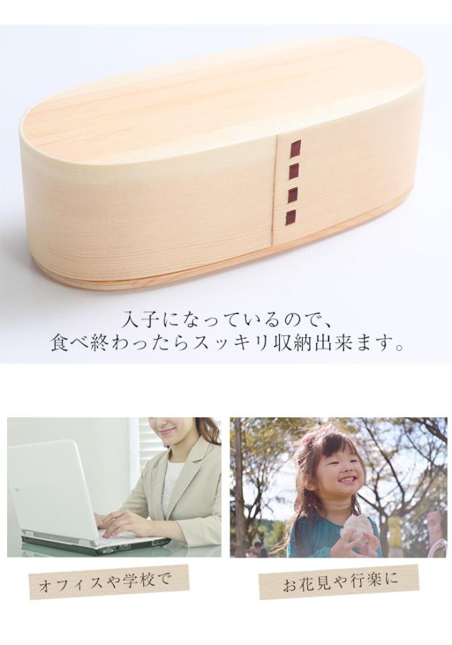 弁当箱 弁当 お弁当箱 曲げわっぱ スリム二段入子 弁当箱 白木 700ml 2段 ウレタン塗装 お弁当箱 まげわっぱ 和風 男子 大容量 女子 大人 子供 女の子 男の子 スリム おしゃれ 運動会 遠足 麺 丼 木製 送料無料 k_nameの通販は 弁当箱 弁当 お弁当箱 曲げわっぱ スリム二段入子 弁当箱 白木 700ml 2段 ウレタン塗装 お弁当箱 まげわっぱ 和風 男子 大容量 女子 大人 子供 女の子 男の子 スリム おしゃれ 運動会 遠足 麺 丼 木製 送料無料 k_nameの通販は