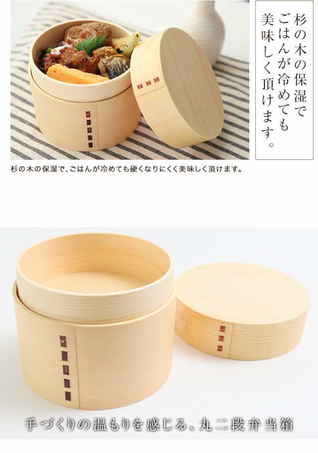 おトク】 曲げわっぱ弁当 木製 白木 まげわっぱ 弁当箱 お弁当箱 700ml 送料