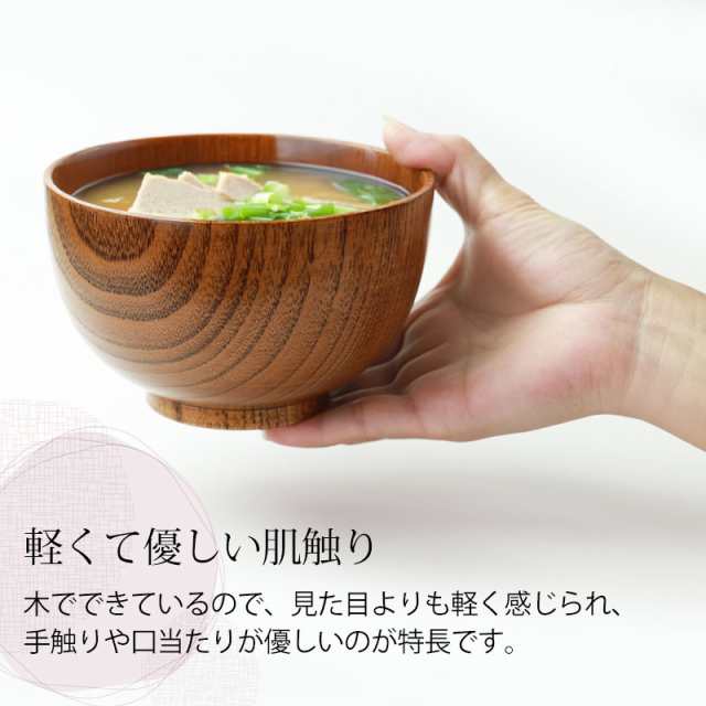 逃げ 恥 食器 お椀 ストア