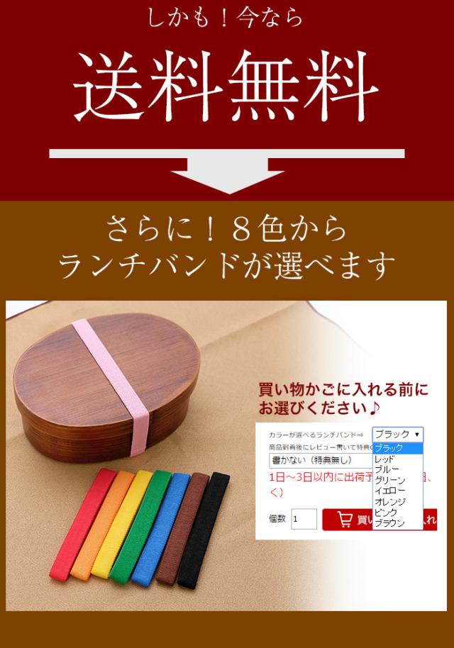 弁当箱 大館工芸社 曲げわっぱ くつわ 弁当箱 秋田杉 830ml 2段 日本製 お弁当箱 まげわっぱ 男子 大容量 女子 大人 子供 女の子 男の子 スリム おしゃれ k_name_3