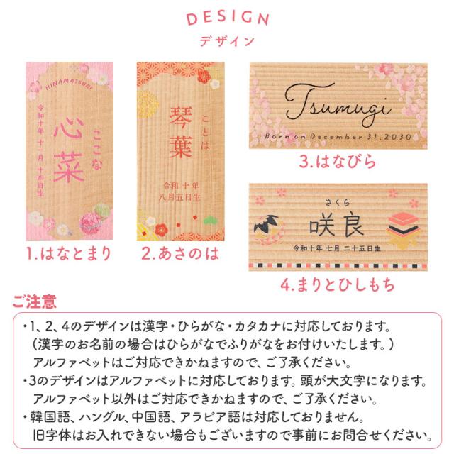 雛人形 コンパクト 名入れ無料 木札 付き かわいい ミニ 錦彩花かざり雛 ひな人形 おしゃれ ひな祭り 七段 五段 二段 陶器 名前 札 オーダー 名入れ 雛祭り お雛様 雛 おひなさま 最新 今どき 節句 初節句 簡単収納_13