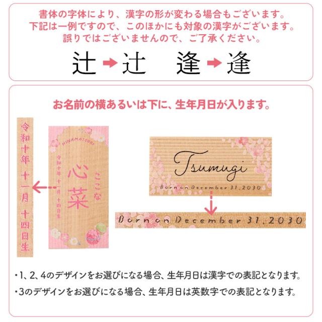 雛人形 コンパクト 名入れ無料 木札 付き かわいい ミニ 錦彩花かざり雛 ひな人形 おしゃれ ひな祭り 七段 五段 二段 陶器 名前 札 オーダー 名入れ 雛祭り お雛様 雛 おひなさま 最新 今どき 節句 初節句 簡単収納_14
