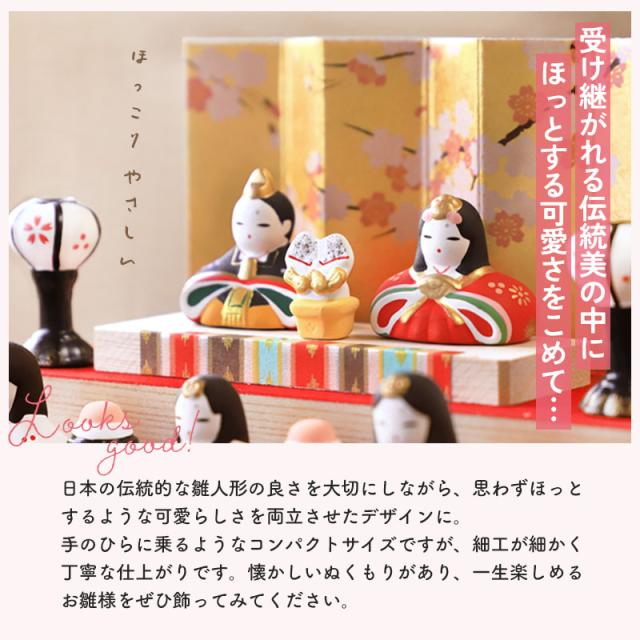 雛人形 コンパクト 名入れ無料 木札 付き かわいい ミニ 錦彩花かざり雛 ひな人形 おしゃれ ひな祭り 七段 五段 二段 陶器 名前 札 オーダー 名入れ 雛祭り お雛様 雛 おひなさま 最新 今どき 節句 初節句 簡単収納_4