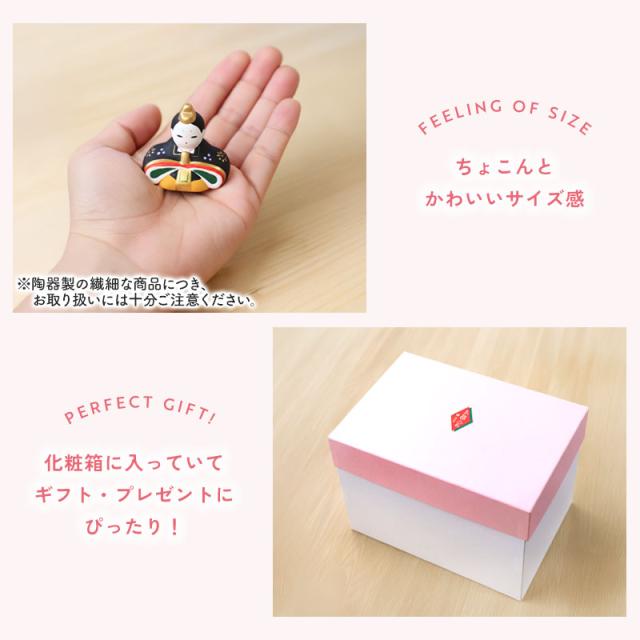 雛人形 コンパクト 名入れ無料 木札 付き かわいい ミニ 錦彩花かざり雛 ひな人形 おしゃれ ひな祭り 七段 五段 二段 陶器 名前 札 オーダー 名入れ 雛祭り お雛様 雛 おひなさま 最新 今どき 節句 初節句 簡単収納_7
