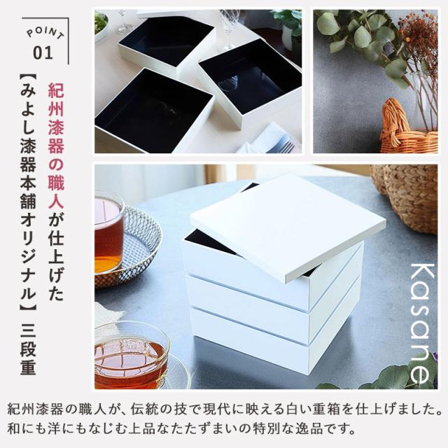 重箱 三段 6寸 18.2cm 白 ホワイト 3900ml シール蓋付き 3段 お重箱