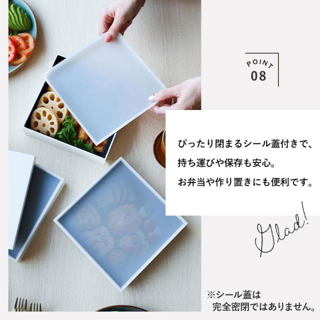 重箱 三段 6寸 18.2cm 白 ホワイト 3900ml シール蓋付き 3段 お重箱