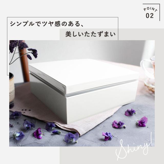 重箱 一段 6寸 18.2cm 白 ホワイト 1300ml シール蓋付き 1段 お重箱