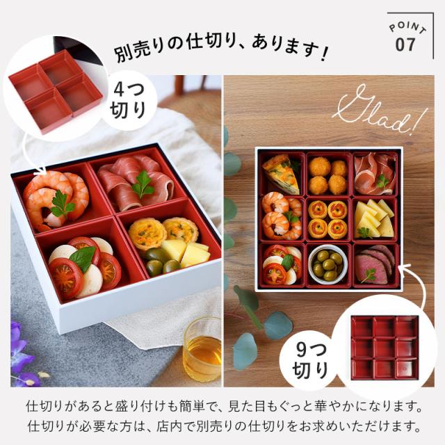 重箱 一段 6寸 18.2cm 白 ホワイト 1300ml シール蓋付き 1段 お重箱 重箱 一段 6寸 18.2cm 白 ホワイト 1300ml シール蓋付き 1段 お重箱