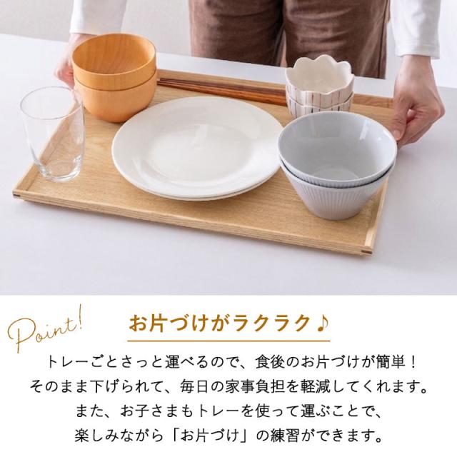 トレー 天然木製 45cm お盆 カフェトレー 大きい 長角膳 白木 ウッド