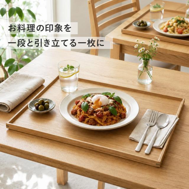 トレー 天然木製 45cm お盆 カフェトレー 大きい 長角膳 白木 ウッド