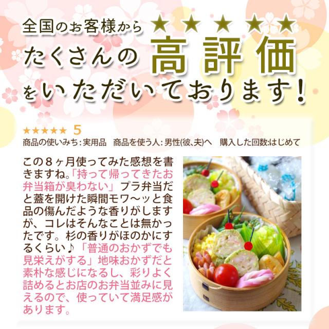 大館工芸社 木製 秋田杉 松花堂弁当 おせち お正月 お重 弁当箱 仕切り
