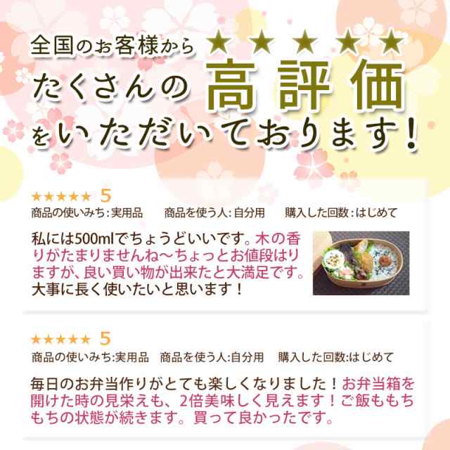 お弁当箱 大館工芸社 曲げわっぱ 小判 弁当箱 (小) 秋田杉 500ml 1段