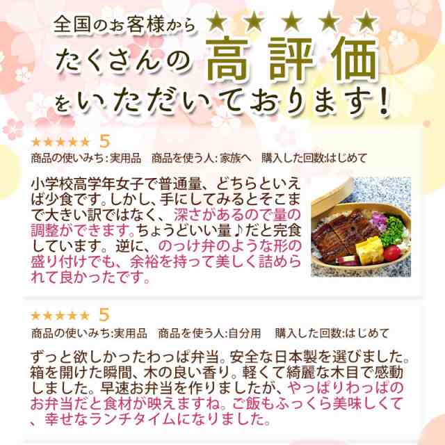 お弁当箱 大館工芸社 曲げわっぱ 小判 弁当箱 (中) 秋田杉 650ml 1段 日本製 お弁当箱 曲げわっぱ弁当箱 まげわっぱ 男子 大容量 女子  大人 子供 女の子 男の子 スリム おしゃれ 大舘 遠足 麺 丼 木製 送料無料の通販はau PAY マーケット - 曲げわっぱと漆器 みよし漆器本舗  