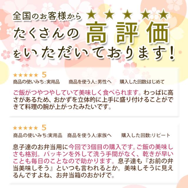 お弁当箱 大館工芸社 曲げわっぱ 小判弁当箱 (大) 秋田杉 750ml 1段 日本製 お弁当箱 曲げわっぱ弁当箱 まげわっぱ 男子 大容量 女子 大人 子供 女の子 男の子 スリム おしゃれ 大舘 遠足 麺 丼 木製 送料無料_14