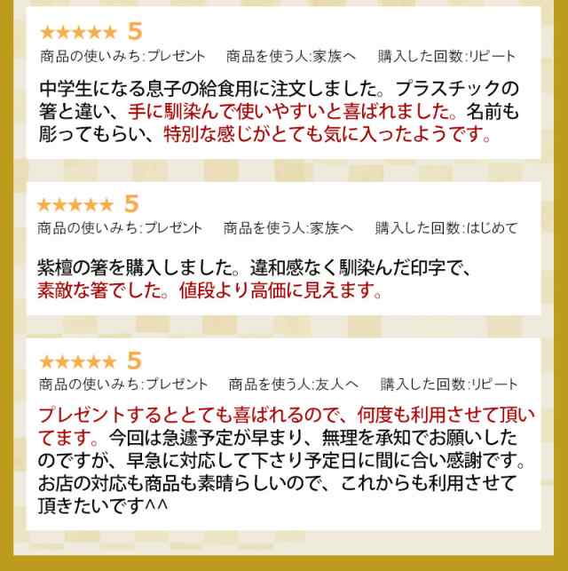 箸 お箸 はし 彫刻名入れ無料 銘木 手彫り箸 一膳 ギフトBOX入り 送料無料 名入れ箸 プレゼント ギフト 贈り物 バレンタインデー 退職祝い お箸  男性 引き出物 誕生日 女性 お祝い 記念品 はし 粗品 オリジナル箸 内祝い ドラジェ 卒園 卒業 お礼の通販はau PAY マーケット -